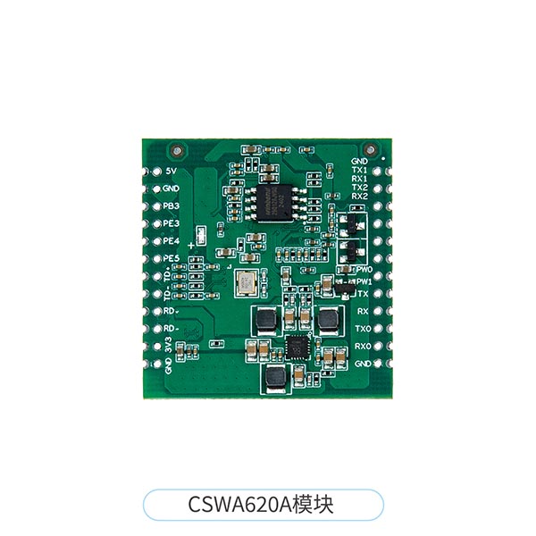 wifi圖傳模組超遠距離數字視頻傳輸模塊CSW620A